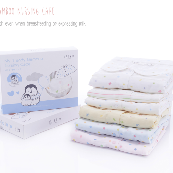 My Trendy Bamboo Nursing Cape
