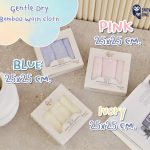 Snow Owl Gentle Dry Bamboo Washcloth 25x25cm