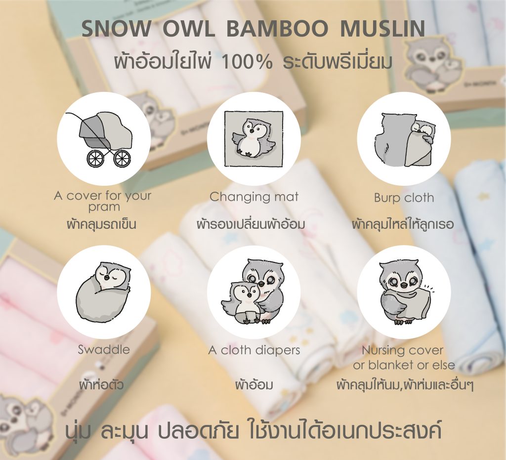 Bamboo muslin, iflinbabyuae, mumlove, dubai, uae, dubai baby, dubai baby textiles, premium for baby