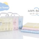 My Fluffy Bamboo Towel